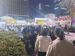 -大学城夜市