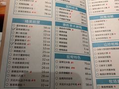 菜单-雀蓝川菜(奥体广场店)