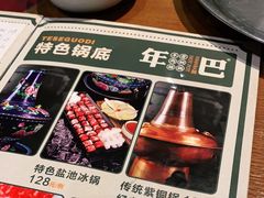 -年巴羊肉铺老铜锅(梅江店)