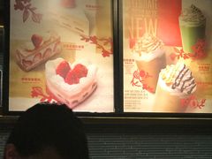 -星巴克(上海虹桥南丰城办公楼店)