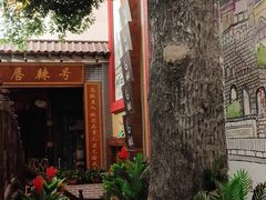 -宝丽金大酒店·洗浴中心