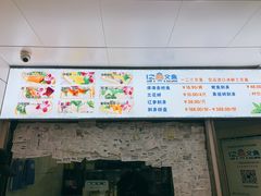 -一二三文鱼(芜湖路店)