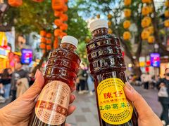 -陳仔(北京路店)