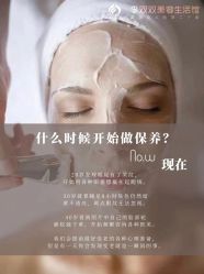 -李双双美容生活馆