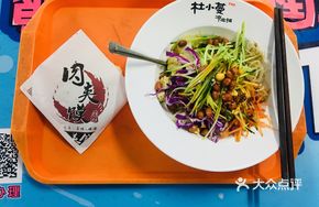 Du Xiaoman Meat Bun