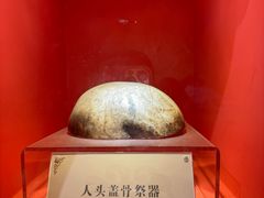 -迪庆藏族自治州博物馆