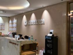 -金芙美月子中心(财富别墅店)