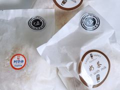 -炉边皮皮·烘焙甜品工厂店