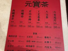 -豫园湖心亭茶楼