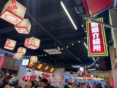 -牛市坎火锅(建设路店)