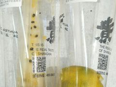 -沪上阿姨·精选茶饮(南开白堤路店)