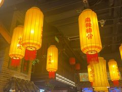 -小龙坎火锅(全球总店)