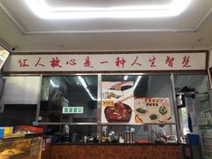 -华天新川面馆(缸瓦市店)