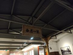 -中国铁道博物馆(正阳门馆)