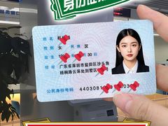 -梨园照相馆·签证照·身份证护照回执采集拍摄网点(北京店)