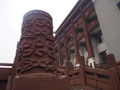 -四川大学(望江校区)