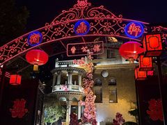 -卫鼎轩·曹公馆(鼓楼店)