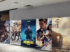 -SFC上影百联影城(八佰伴IMAX店)