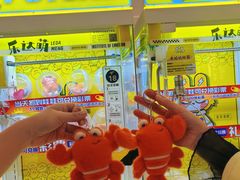 -松雷商业(南岗店)