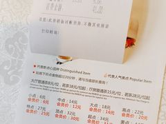 -广州建国酒店-盈丰阁粤菜-粤式茶点