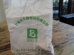-老大昌(淮海中路店)