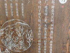 -苏州丝绸博物馆