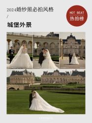点击看大图 -CD视觉婚纱摄影