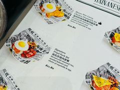 -海南宝(星耀樟宜店)
