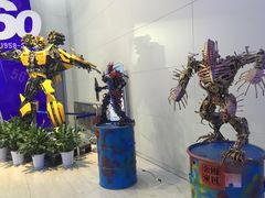 -中国杭州低碳科技馆