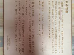 -显应宫(长乐区)