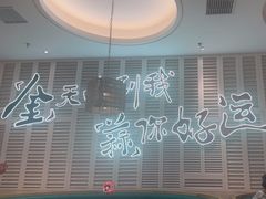 -避风塘(江南环球港店)