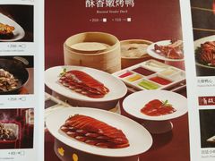 -四季民福烤鸭店(前门大栅栏店)