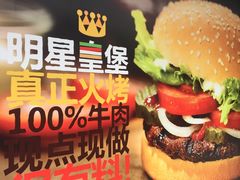 -汉堡王(徐汇绿地缤纷店)