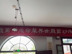 -毛泽东同志旧居