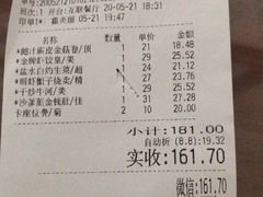-点都德(千灯湖环宇城店)