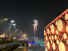 -新奥购物中心