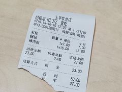 -玉华饮食店(茅台路店)