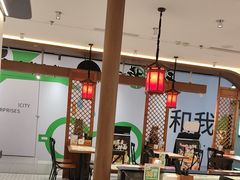 -和府捞面(曹路花园城店)