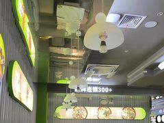 -蛙喔牛蛙(淮安吾悦店)