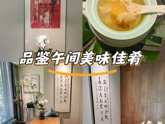 -王府茶楼茶宴·创意菜(大观园总店)