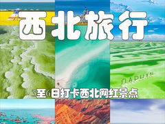 -青海湖国家重点风景名胜区