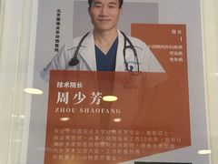 -瑞派·关忠动物医院(国瑞店)