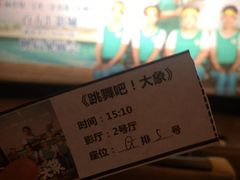 -武汉光谷K11