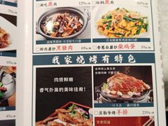 -大清花饺子(山庄店)