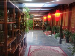 -悦真雅院·四合院·清真私房菜(雍和宫店)