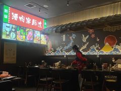 大堂-井上和牛烤肉(大润发店)
