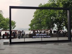 -西湖游船