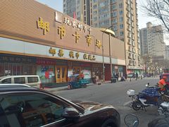 -邮币卡市场