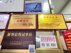 -吴大师呱呱面皮(育生巷店)