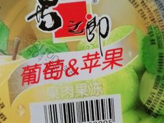 -大润发(莱州店)